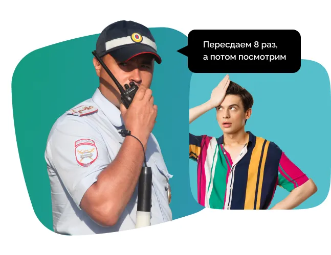 Экзамен по ПДД